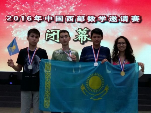 Mokhammed-Ali Amir at China Western Mathematical Olympiad in Mianyang