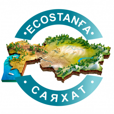 ««ECOSTANҒА САЯХАТ» РЕСПУБЛИКАЛЫҚ ЭКОЛОГИЯЛЫҚ КОНКУРСЫ»