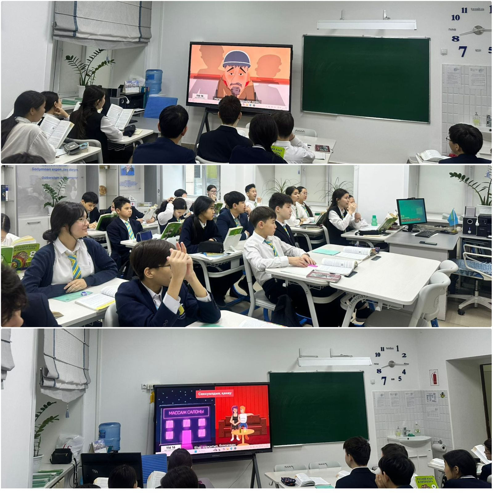 Адам саудасына қарсы ісқимыл жөніндегі 2024–2026 жылдарға арналған өңірлік іс-шаралар жоспарына сәйкес адам саудасы мен бала еңбегін пайдаланудың алдын алу мақсатында 7–11 сынып оқушылары арасында сынып сағаттары өткізілді.