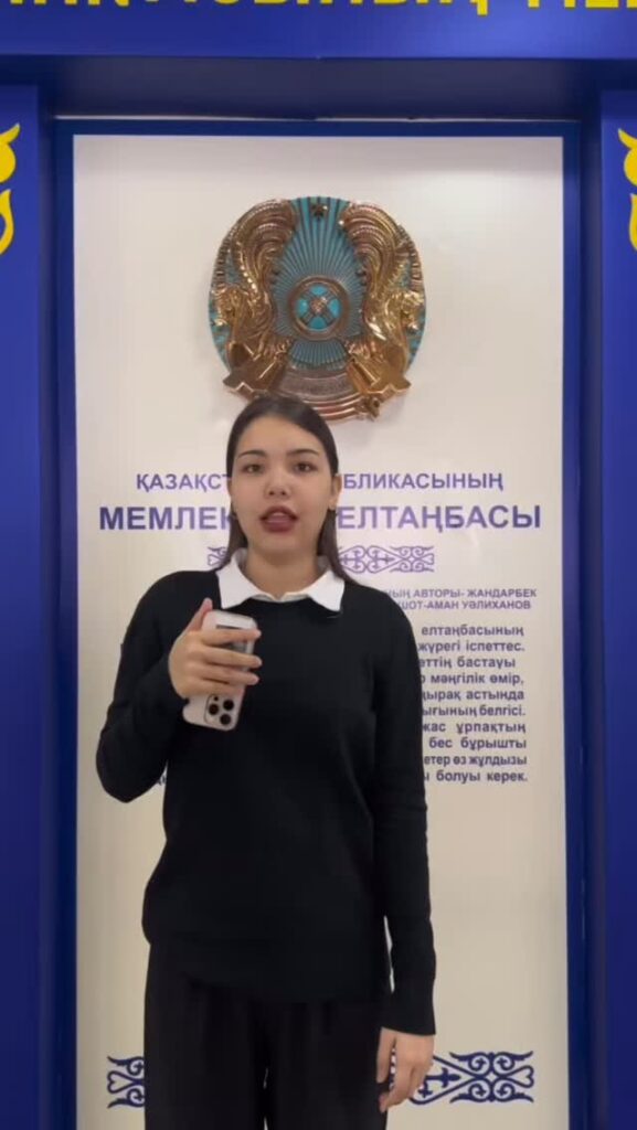 Мектебімізде 20.10.2025 жылы Қазақстан Республикасының мемлекеттік гимн орындау бойынша «Қыран…