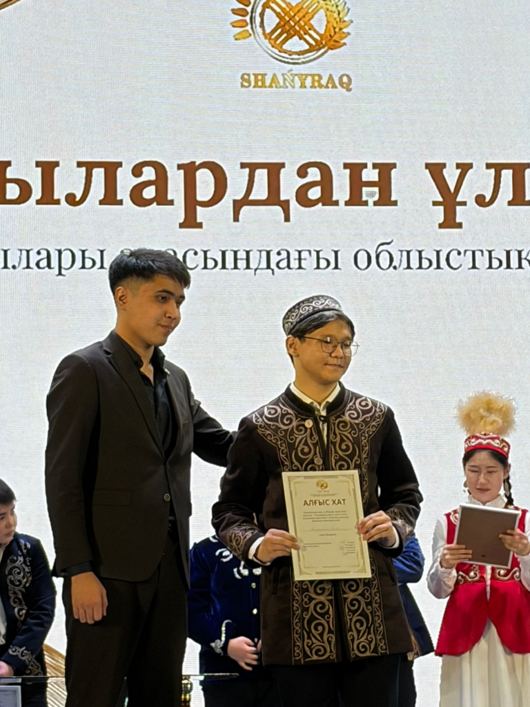 Әз Наурыз мерекесіне орай өткен “Ұлылардан ұлағат” мектеп оқушылары арасында облыстық жас ақындар айтысы өтті.Лицейіміздің 8-сынып оқушысы Батырхан Әлім Алғыс хатпен марапатталды. Құттықтаймыз!
