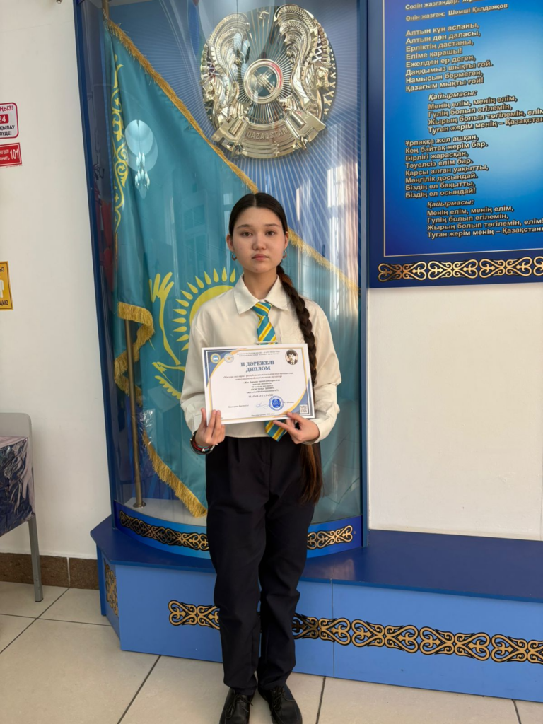 2026 жылғы 14 сәуірде 7–11 сынып оқушылары арасында Республикалық «Мағжан оқулары» байқауының облыстық кезеңі өтті.