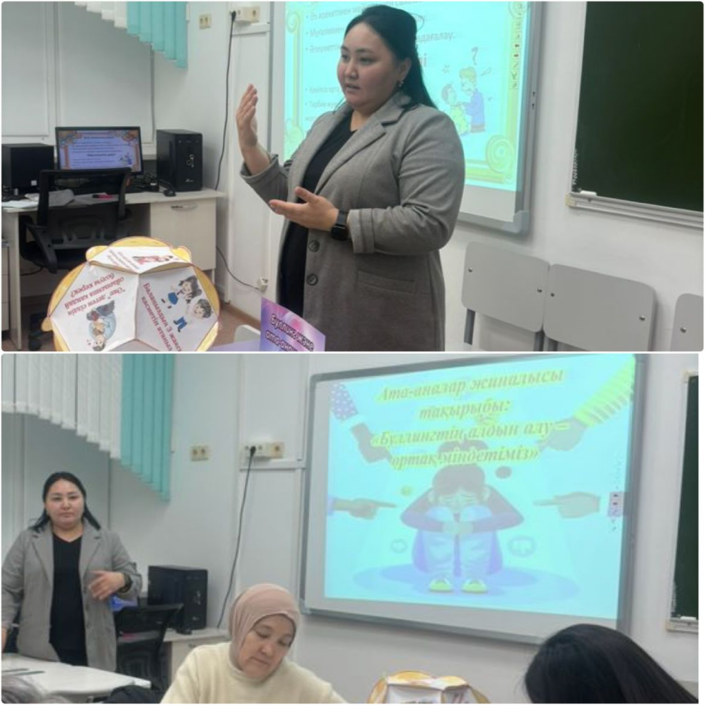 “Жанұя жылуы” жобасы аясында “Отбасылық ресурстар” тақырыбында тренинг өткізілді.