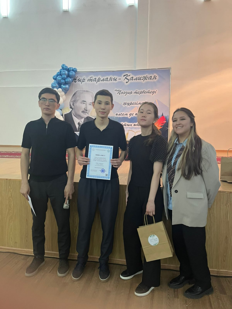 Қ. Бекхожин атындағы мектепте өткен «QURYLTAI CUP» облыстық пікірсайыс турнирінде біздің оқушыларымыз жоғары дайындық пен ерекше ораторлық шеберлік көрсетті.