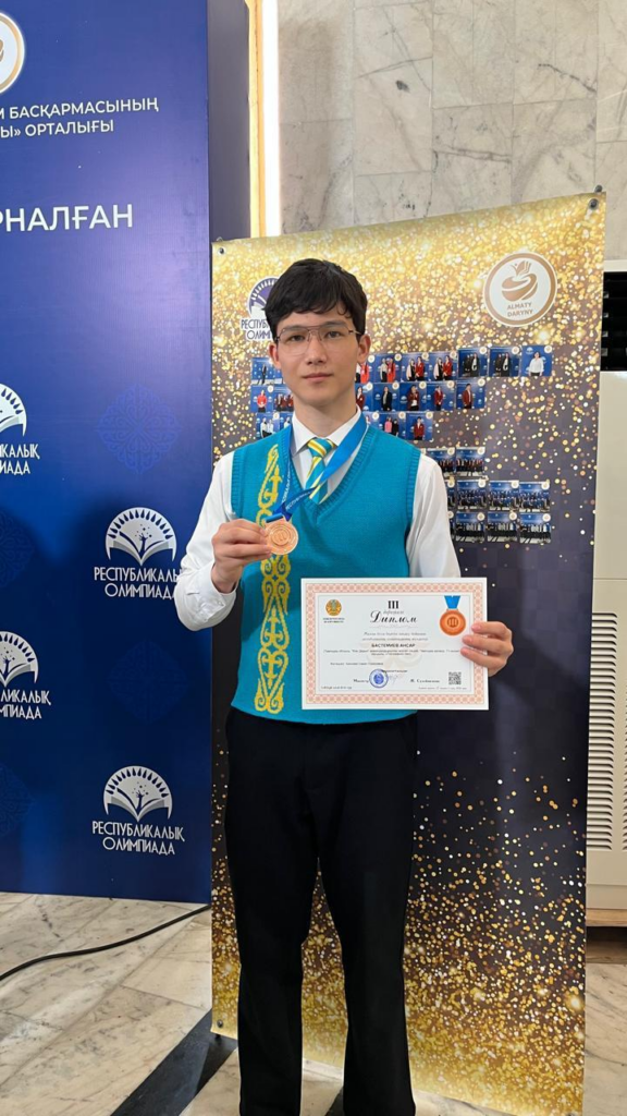 Алматы қаласында 2026 жылғы 27 наурыз – 01 сәуір аралығында 9-11(12) сынып оқушылары арасында география және химия пәндерінен республикалық олимпиадасы қорытындысы бойынша:Бастемиев Ансар-🥉3-орын. Жетекшісі: Баянова С.Е.