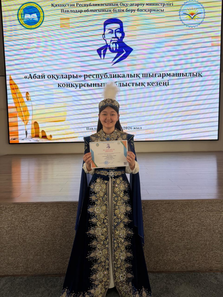 9-сынып оқушысы Қаршыға Жанел Ертіс дарыны өңірлік қосымша білім беру оқу-әдістемелік орталығы ұйымдастырған “Абай оқулары” республикалық шығармашылық конкурсының облыстық кезеңінде бағын сынап, “Көңілім әнді ұнатады” бағыты бойынша 🥉 ІІІ орынды иеленді.
