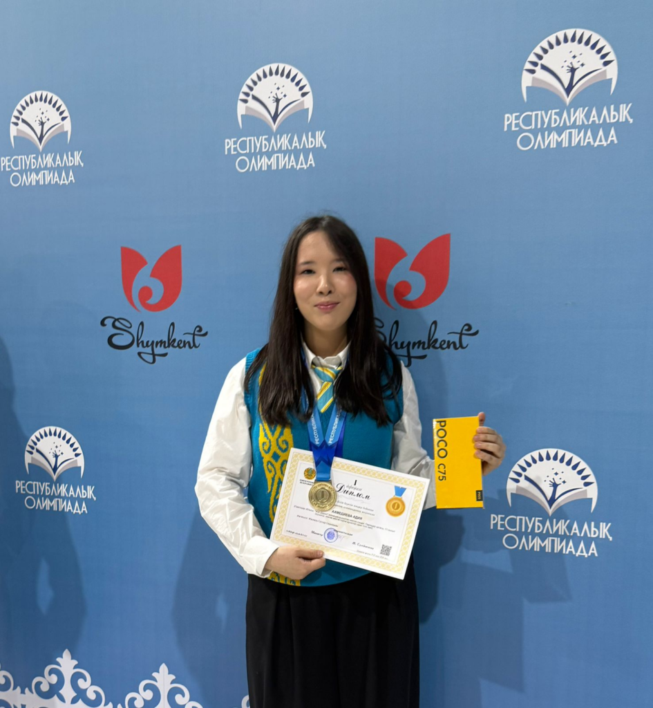 9–13 сәуір аралығында Шымкент қаласында 9–11 сынып оқушылары арасында республикалық олимпиаданың қорытынды кезеңі